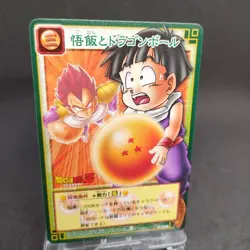Son Gohan D-204 Dragon Ball Card Game From Japan BANDAI 2003 With tracking F/S - Image 1