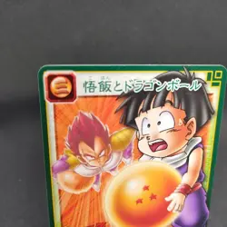 Son Gohan D-204 Dragon Ball Card Game From Japan BANDAI 2003 With tracking F/S - Image 2