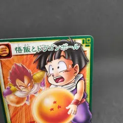 Son Gohan D-204 Dragon Ball Card Game From Japan BANDAI 2003 With tracking F/S - Image 3