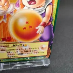 Son Gohan D-204 Dragon Ball Card Game From Japan BANDAI 2003 With tracking F/S - Image 5