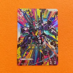 Gundam Card Game Aerial R+ GD01-070 Parallel Limited BOX Ver. β Promo Japan NM - Image 1