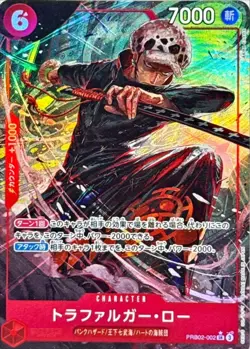 Onepiece Card Trafalger D. Law C SR/P PRB02-002 prb02 The Best Vol.2 Japanese [A - Image 1