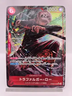 Onepiece Card Trafalger D. Law C SR/P PRB02-002 prb02 The Best Vol.2 Japanese [A - Image 1