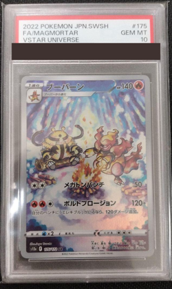 PSA 10 Pokemon Card Bubhan AR 175/172 Vstar Universe Japanese from Japan 2022 - Image 1