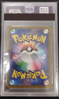 PSA 10 Pokemon Card Bubhan AR 175/172 Vstar Universe Japanese from Japan 2022 - Image 2