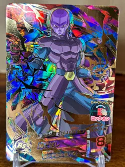Bandai Super Dragon Ball Heroes cards HGD8-44 Hit UR Trading card - Image 1