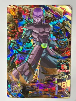 Bandai Super Dragon Ball Heroes cards HGD8-44 Hit UR Trading card - Image 2