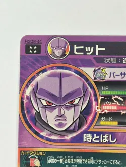 Bandai Super Dragon Ball Heroes cards HGD8-44 Hit UR Trading card - Image 4