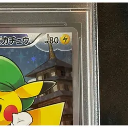 Pokemon Card Luigi Pikachu 296 XY-P PSA10 Japanese 3f528eed3dba30abaf47afa1d11d - Image 4