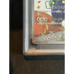 Pokemon Card Luigi Pikachu 296 XY-P PSA10 Japanese 3f528eed3dba30abaf47afa1d11d - Image 5