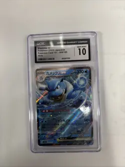 Pokemon TCG Blastoise EX Holo Ultra Rare Card Scarlet Violet-151 009/165 - Image 1