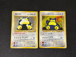 (LP-) Hungry Snorlax Holo CD Promo set No143 2set Japanese Pokemon Card 1998 - Image 1
