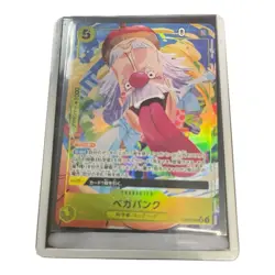 ONE PIECE Card Vegapunk Alt Art EB02-056 SR Anime 25th Collection Japanese Mint - Image 1