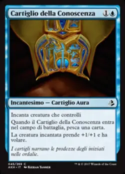 MTG Magic AKH Amonkhet - 1x ITA EX 045 C Cartiglio della Conoscenza - Image 1