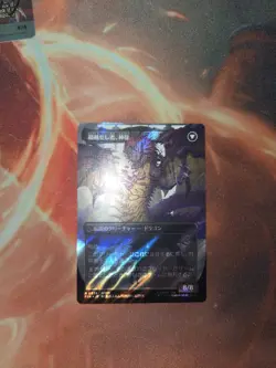 Zenos yae Galvus (Borderless Surge Foil) (0529) Japanese Final Fantasy MTG - Image 2