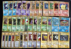 Lot Pokemon Card Japanese Old Back Rare AR&CHR 100Lot GX 65 Set - Image 3