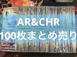 Lot Pokemon Card Japanese Old Back Rare AR&CHR 100Lot GX 65 Set - Image 4