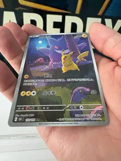 Pokemon TCG S-Chinese Pikachu Gengar 172/151 AR 151C Surprise Exclusive - Image 3
