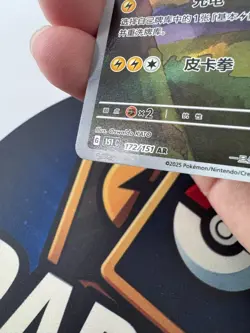 Pokemon TCG S-Chinese Pikachu Gengar 172/151 AR 151C Surprise Exclusive - Image 3