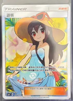Pokemon S-Chinese IN STOCK Sun&Moon CSM1cC-183 SR Holo Trainer Sightseer Alt Art - Image 1