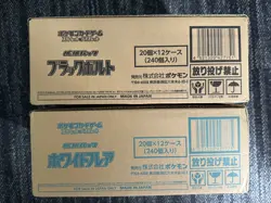 Pokemon Japanese Black Bolt White Flare Booster Box SV11W SV11B Sealed Case MEGA - Image 2