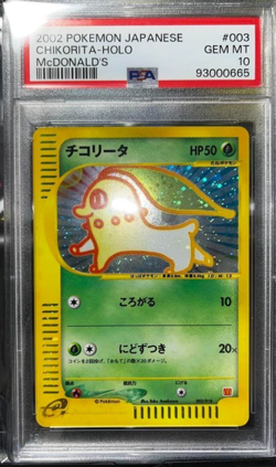PSA 10 Chikorita 003/018 McDonald’s Japanese Promo Pokemon GEM MINT From JAPAN - Image 3