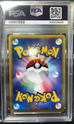 PSA 10 Chikorita 003/018 McDonald’s Japanese Promo Pokemon GEM MINT From JAPAN - Image 4
