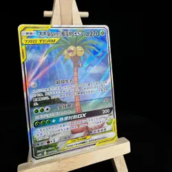 Pokemon Chinese Sun&Moon IN STOCK CSM2bC-156 Rowlet & Alolan Exeggutor-GX SR - Image 2