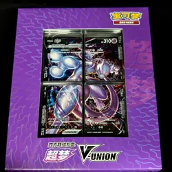 Pokemon Chinese 2024 CSEC Mewtwo V-Union Gift Box Sealed IN STOCK - Image 1
