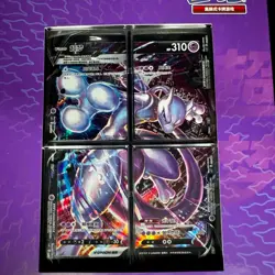 Pokemon Chinese 2024 CSEC Mewtwo V-Union Gift Box Sealed IN STOCK - Image 2
