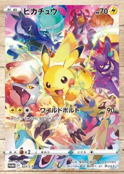 Pikachu 323/S-P Precious Collector Promo Japanese Pokemon Full Art 2022 B9 So - Image 1