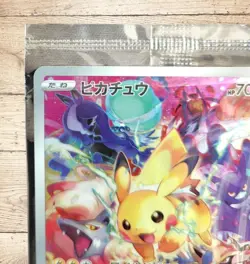 Pikachu 323/S-P Precious Collector Promo Japanese Pokemon Full Art 2022 B9 So - Image 2