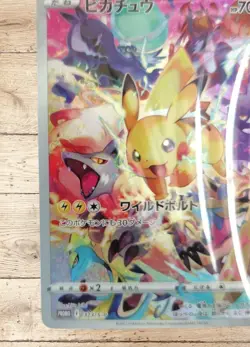 Pikachu 323/S-P Precious Collector Promo Japanese Pokemon Full Art 2022 B9 So - Image 3