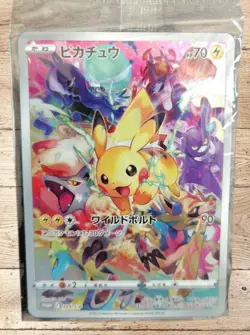 Pikachu 323/S-P Precious Collector Promo Japanese Pokemon Full Art 2022 B9 So - Image 4
