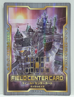 Yugioh Skyfaring Castle of the Black Forest Field Center World Championship 2020 - Image 1