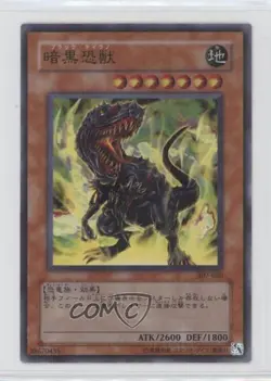 Black Tyranno Japanese YuGiOh Invader of Darkness #307-020 2003 u3f - Image 1