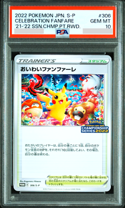 PSA 10 Pikachu 306/SV-P Celebration Fanfare 2022 Promo Japanese Pokemon Card - Image 1