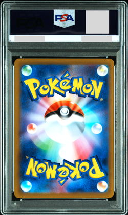 PSA 10 Pikachu 306/SV-P Celebration Fanfare 2022 Promo Japanese Pokemon Card - Image 2