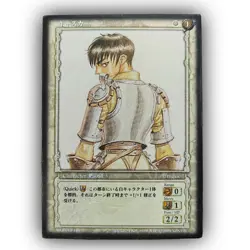 BERSERK TCG CASCA BK4 013/160 VINTAGE JAPANESE CARD - Casca Boss - Image 1
