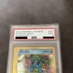 PSA 9 Squirtle Mcdonald's Promo 007/018 Holo Pokemon Card Japanese 2002 MINT - Image 2