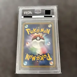 PSA 9 Squirtle Mcdonald's Promo 007/018 Holo Pokemon Card Japanese 2002 MINT - Image 3