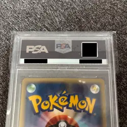 PSA 9 Squirtle Mcdonald's Promo 007/018 Holo Pokemon Card Japanese 2002 MINT - Image 4