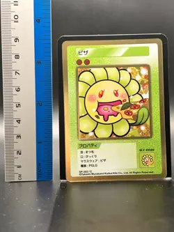 Takashi Murakami Flowers Collectible Trading Card Japanese #SP-202/C 0728 - Image 2
