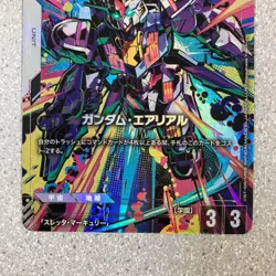 Gundam Aerial R+ GD01-070 Rebuild Parallel β Gundam Card Game Limited Bandai - Image 5