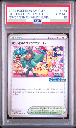 PSA 10 Pikachu 174/SV-P Celebration Fanfare 2024 Promo Japanese Pokemon Card - Image 1