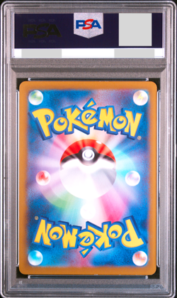 PSA 10 Pikachu 174/SV-P Celebration Fanfare 2024 Promo Japanese Pokemon Card - Image 2