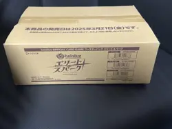 hololive Official Card Game Elite Spark Case Factory Sealed 12 Box Japanese New - Image 1