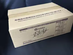 hololive Official Card Game Elite Spark Case Factory Sealed 12 Box Japanese New - Image 3