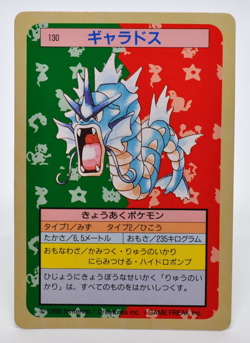 Gyarados 130 Blue Back Topsun Nintendo - Japanese Pokemon Card - 1995 Very Good - Image 1