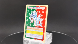Gyarados 130 Blue Back Topsun Nintendo - Japanese Pokemon Card - 1995 Very Good - Image 2